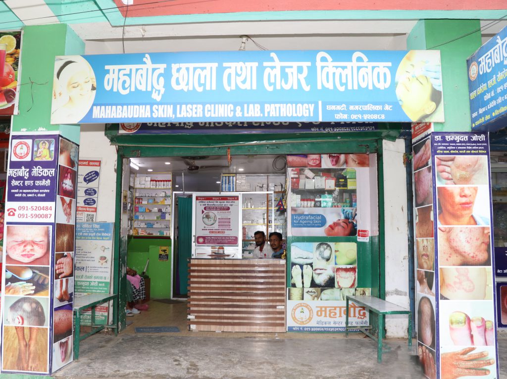 MahaBaudha Medical Center